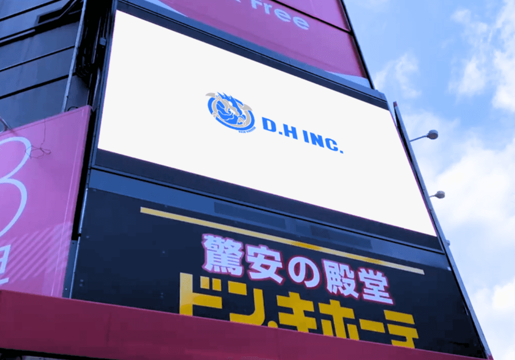 秋葉原ドン・キホーテLEDビジョン【朝枠8:00-10:00 1日】