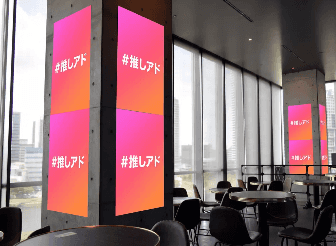 Kアリーナ横浜 Arena Bar 7  ポスター