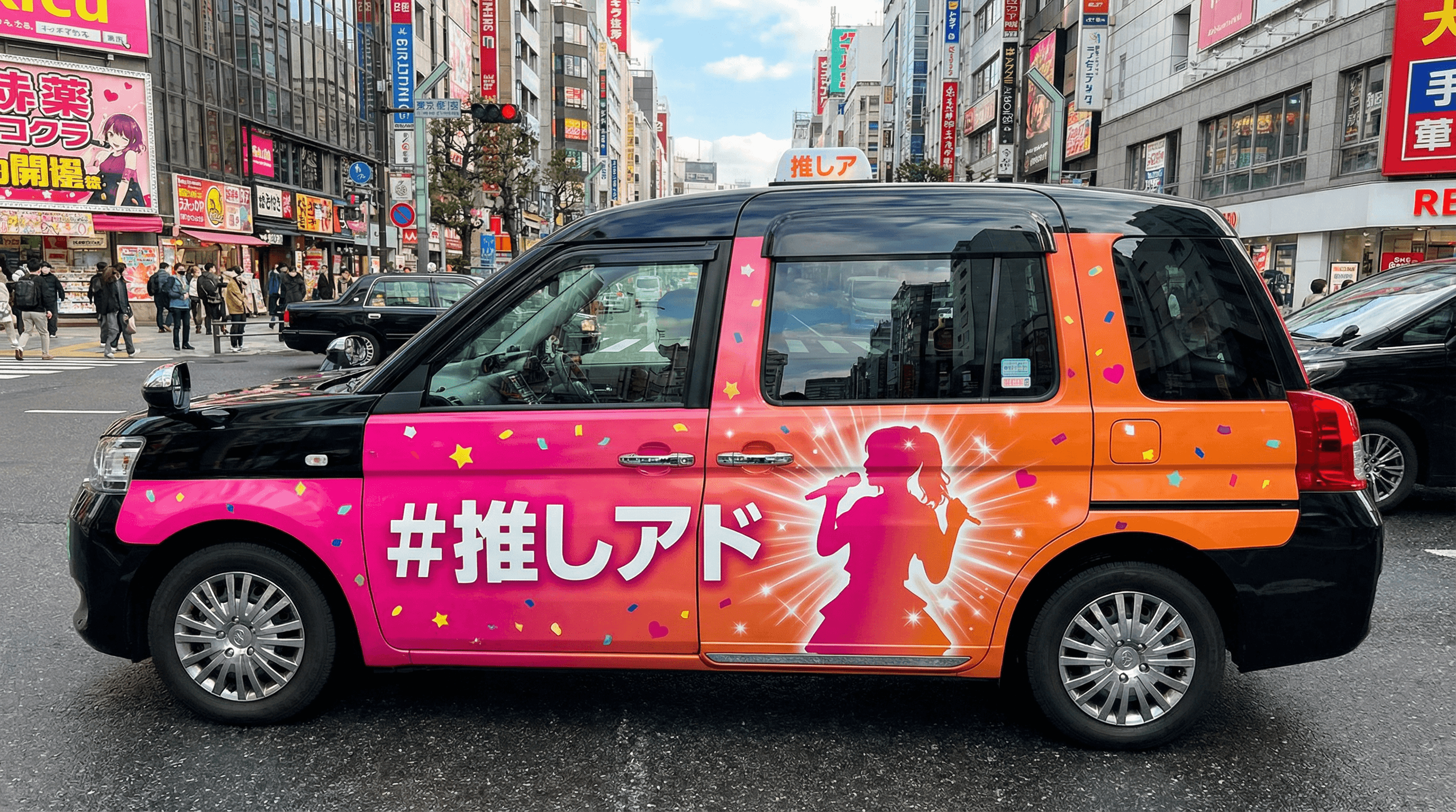 タクシーラッピング
