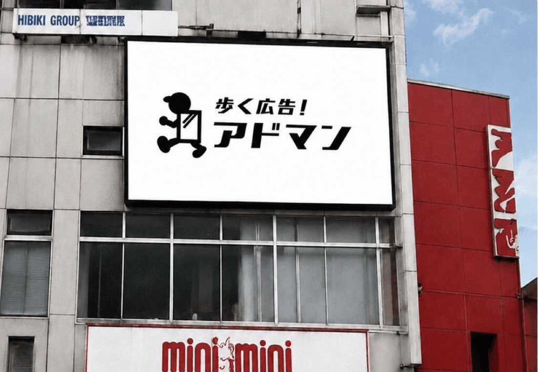 三軒茶屋ビジョン