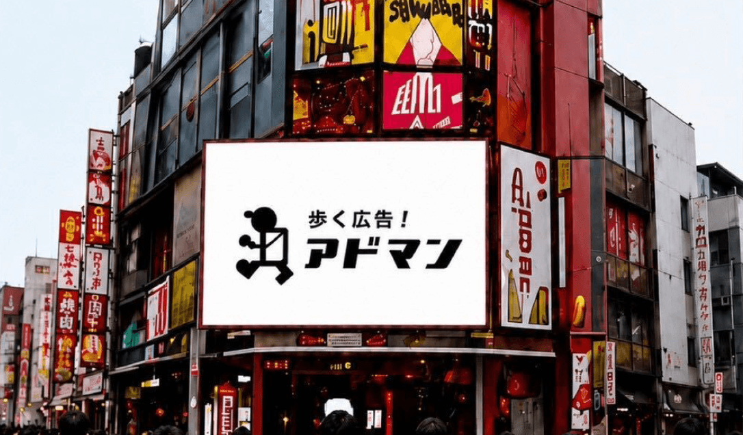 渋谷センター街ビジョン