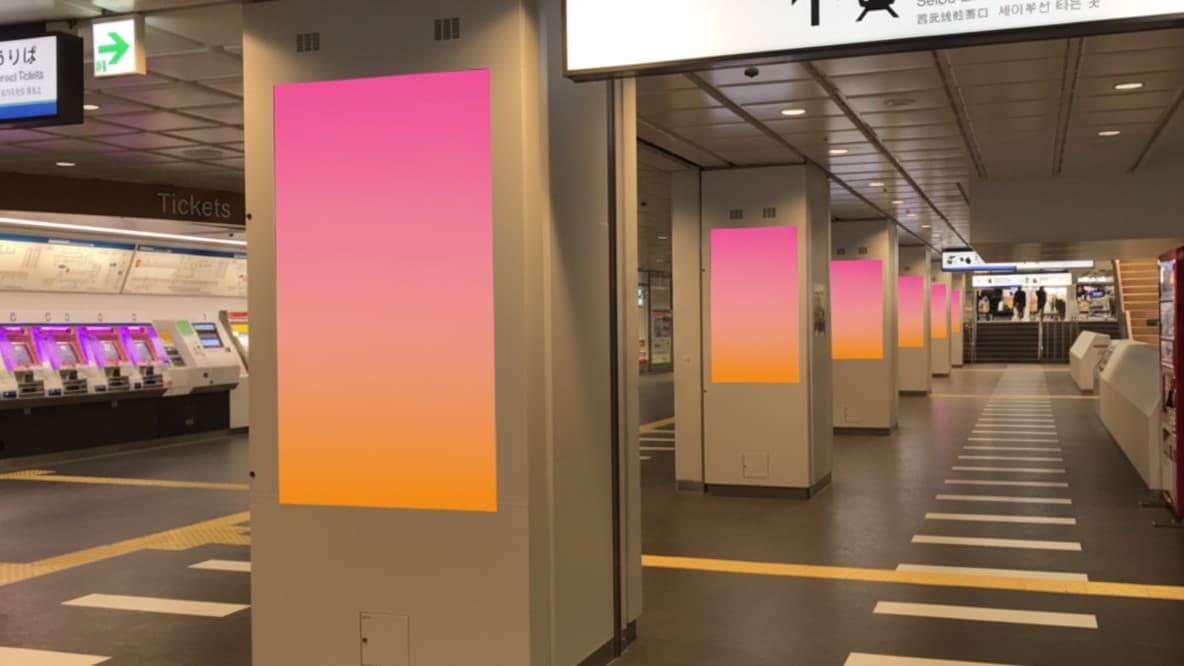西武鉄道 西武新宿 西武新宿駅スマイル・ステーションビジョン