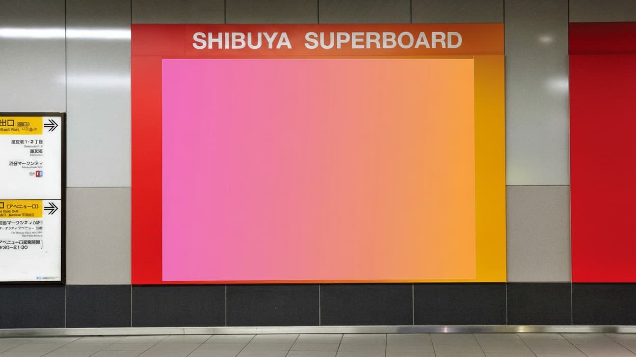 京王 井の頭線 渋谷 渋谷スーパー4・1面