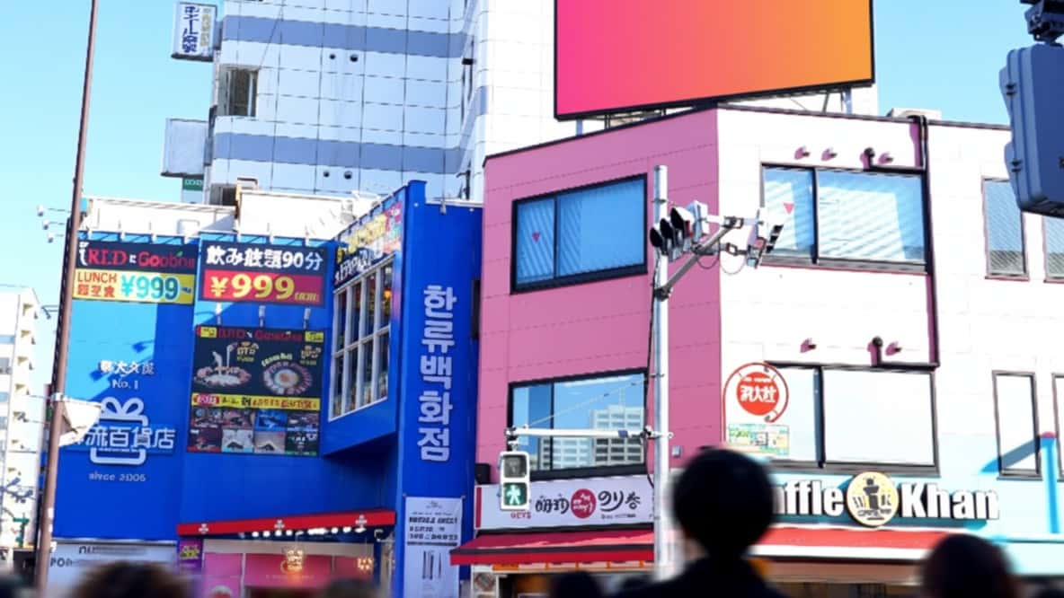 Shin-Okubo Shin-Okubo Station Front Vision