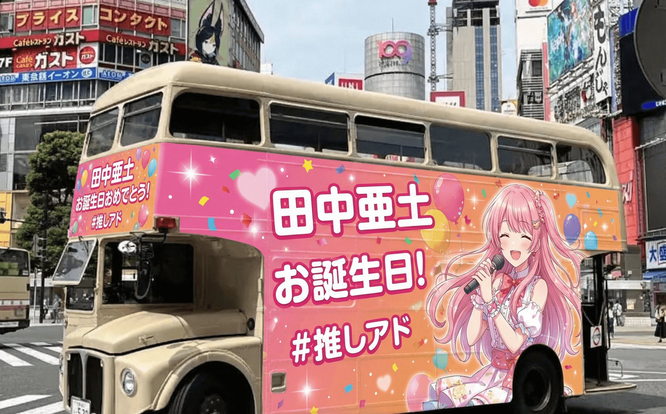 ロンドンバスラッピング