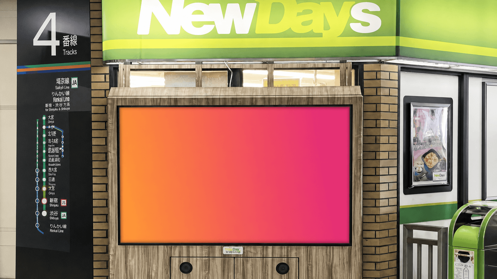 JR東日本 川崎 NewDaysビジョン