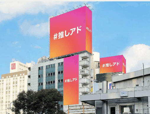 シンクロ7シブヤヒットビジョン