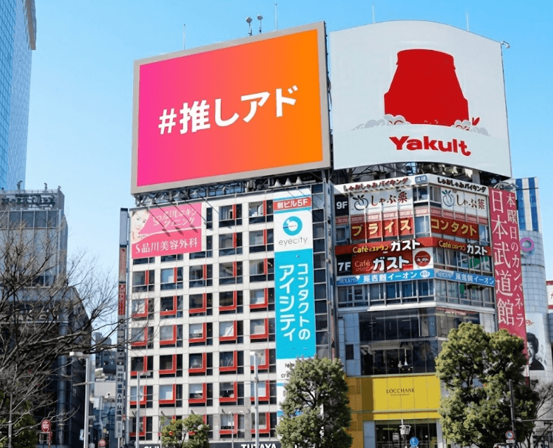 シブハチヒットビジョン