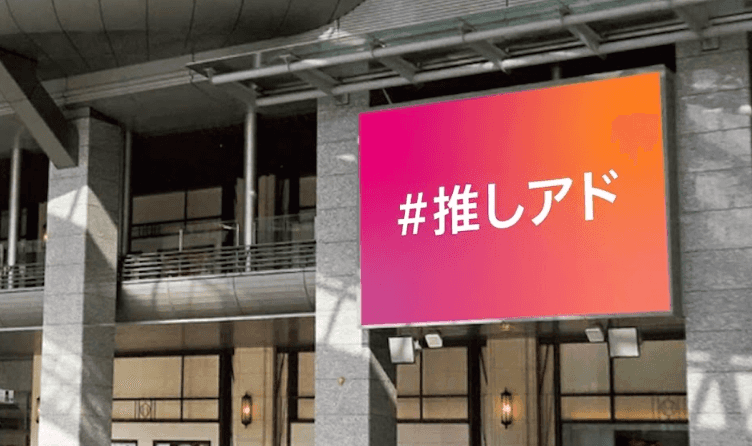 JR博多シティビジョン