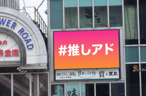 Waku Waku Hime Vision