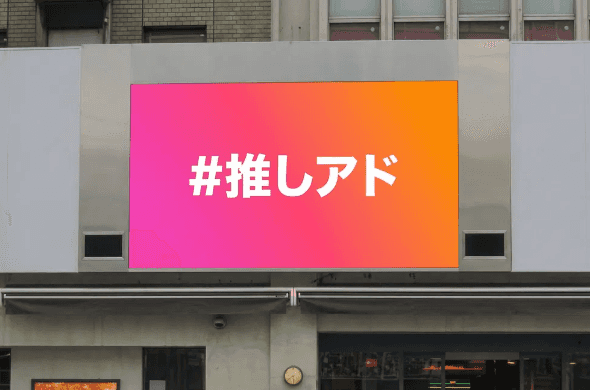 てんきたビジョン