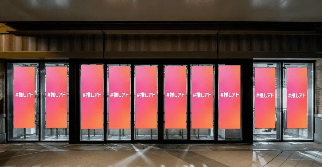 Kアリーナ横浜ショップ ウィンドウボックス