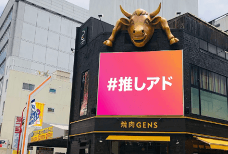 SAKAE ICAビジョン