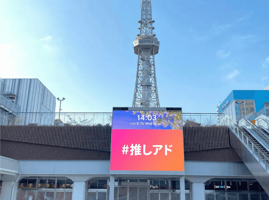 Hisaya Central Vision