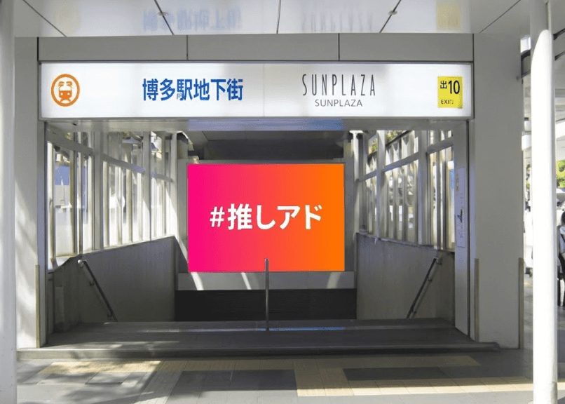 博多どんたくビジョン