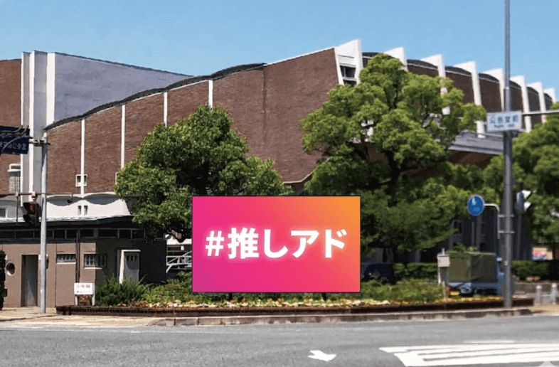 Yonago Public Hall Vision