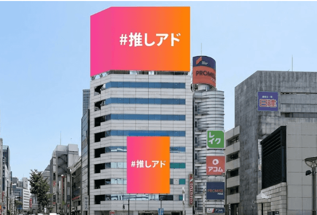 池袋ヒットビジョン