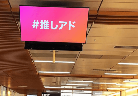 栄モリチカビジョン