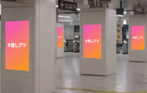 名古屋地下鉄 金山駅スクエアビジョン