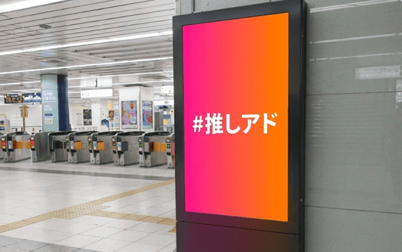 近鉄 コミュニティDS 大阪難波単駅