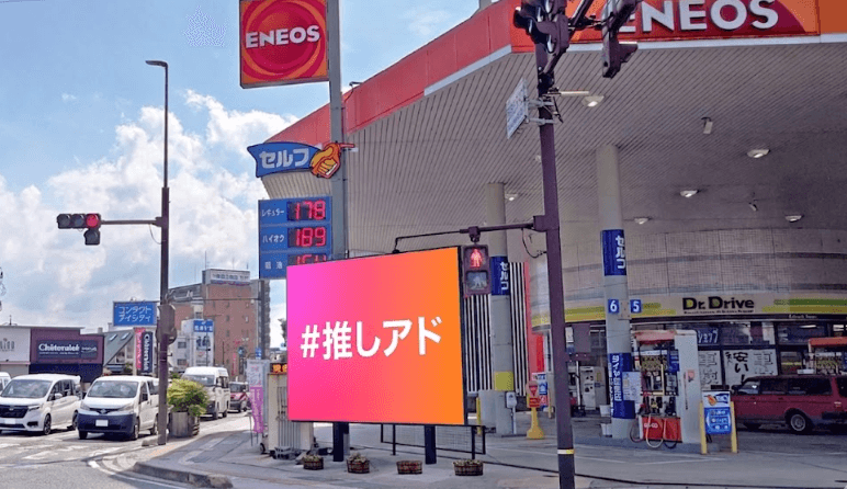 Yonago Kaike Dori Vision