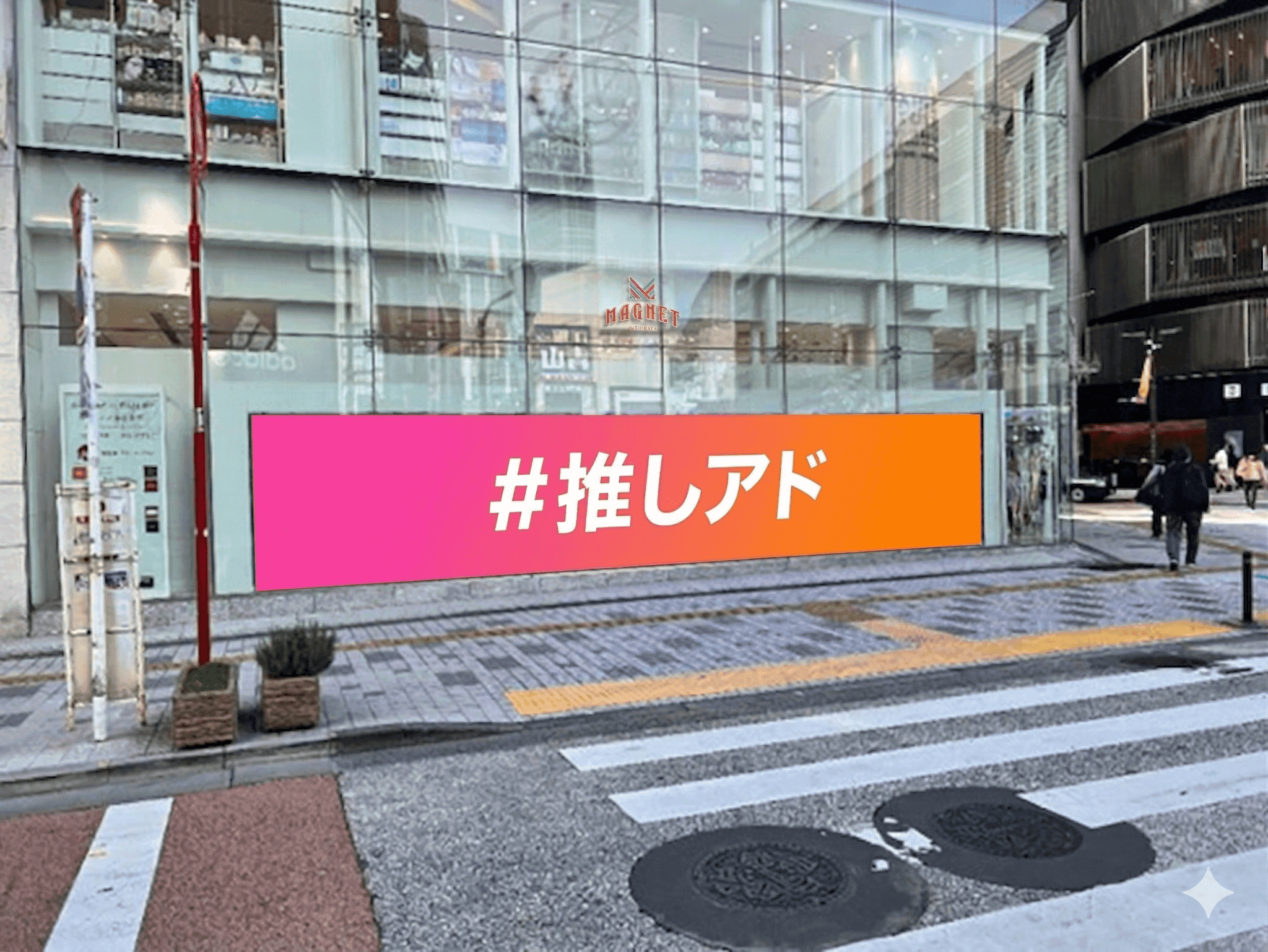 AINZ&TULPE 新宿東口ビジョン