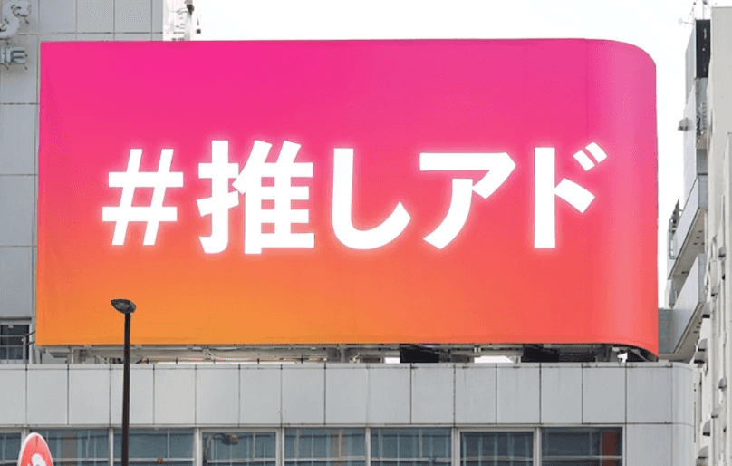 チェンジビジョン原宿