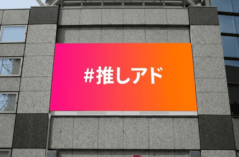 八王子駅北口ビジョン