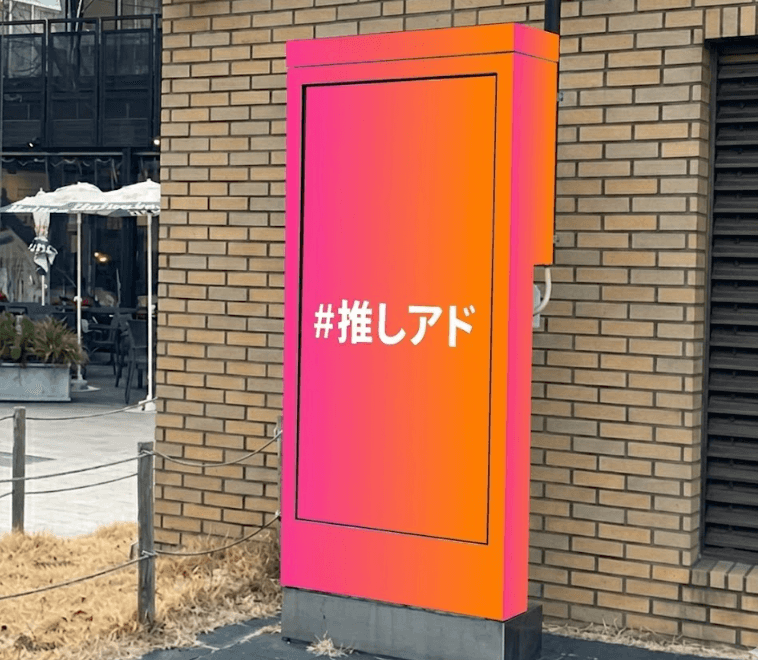 近鉄 てんしば エントランスエリアDS