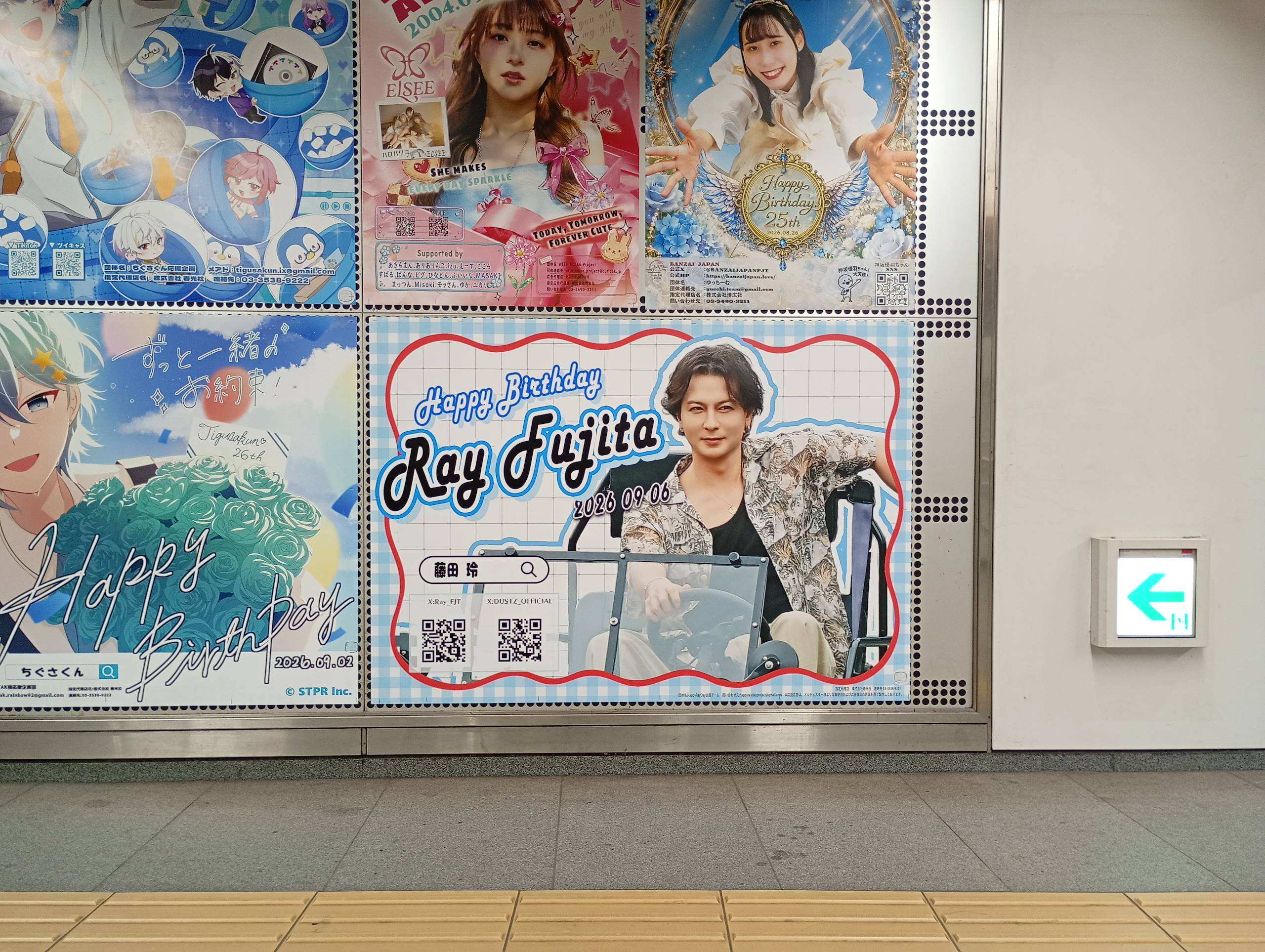 掲載実績:東急東横線 渋谷駅ポスター(1)