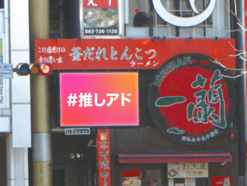 天神CSビジョン