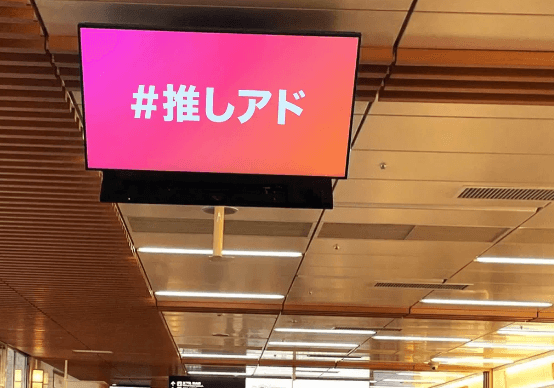 栄モリチカビジョン