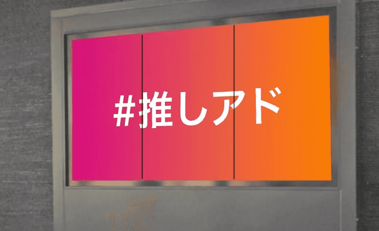 JR Kumamoto City Vision