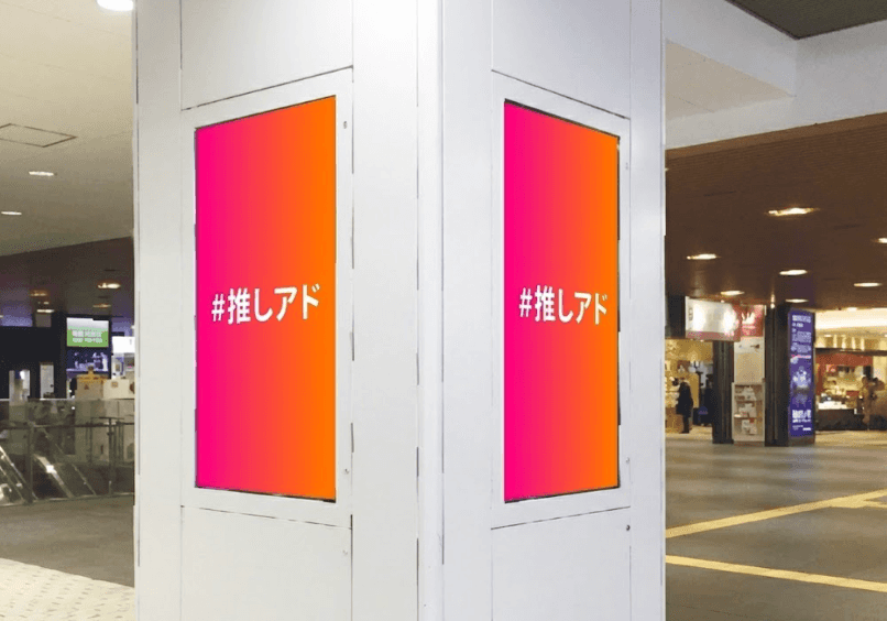 Kintetsu Kyoto Urban Vision