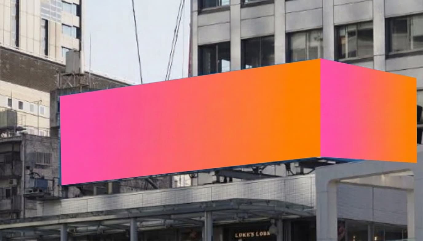 新宿サザンテラスビジョン