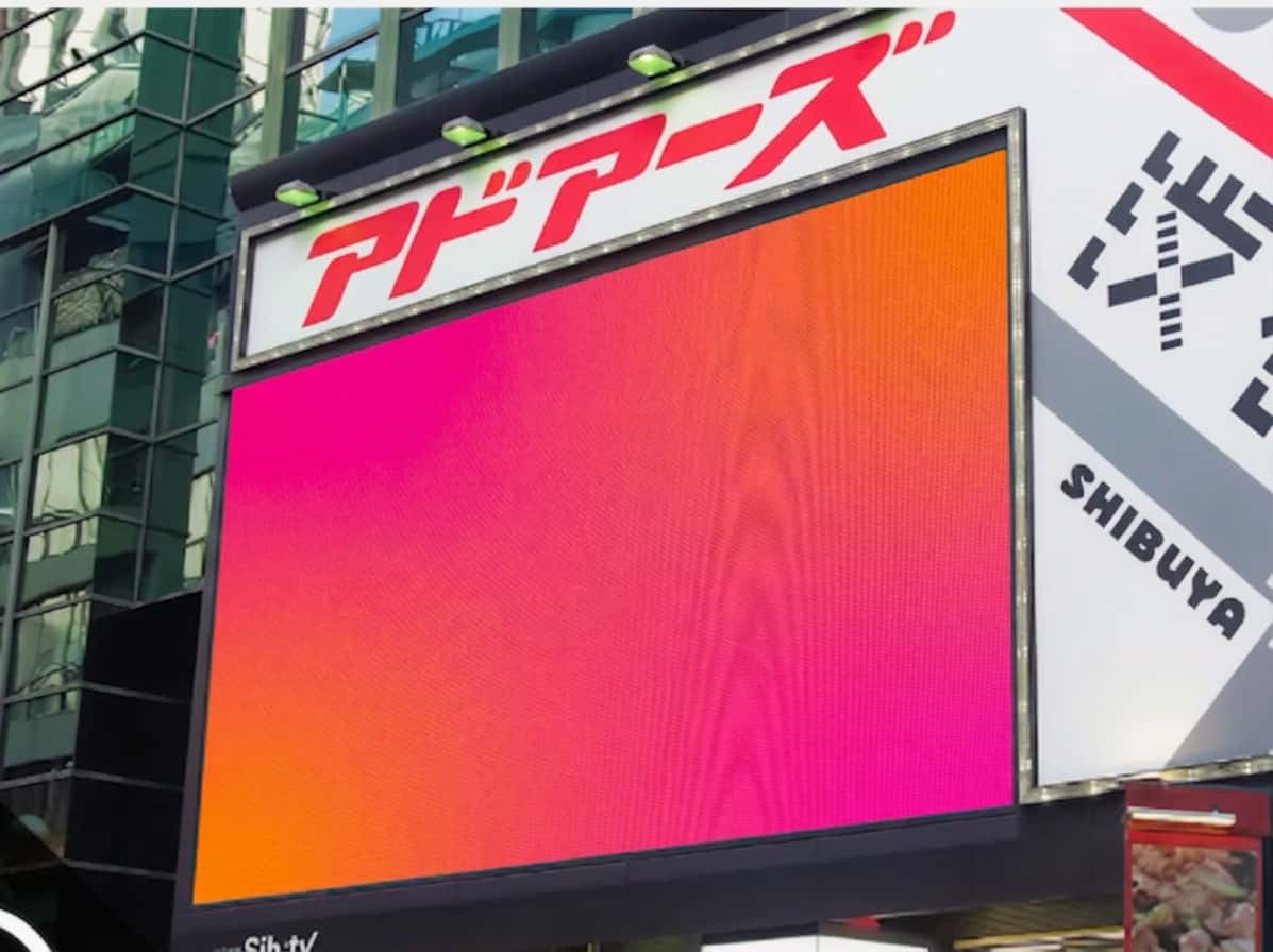 시부야 아도아즈 비전