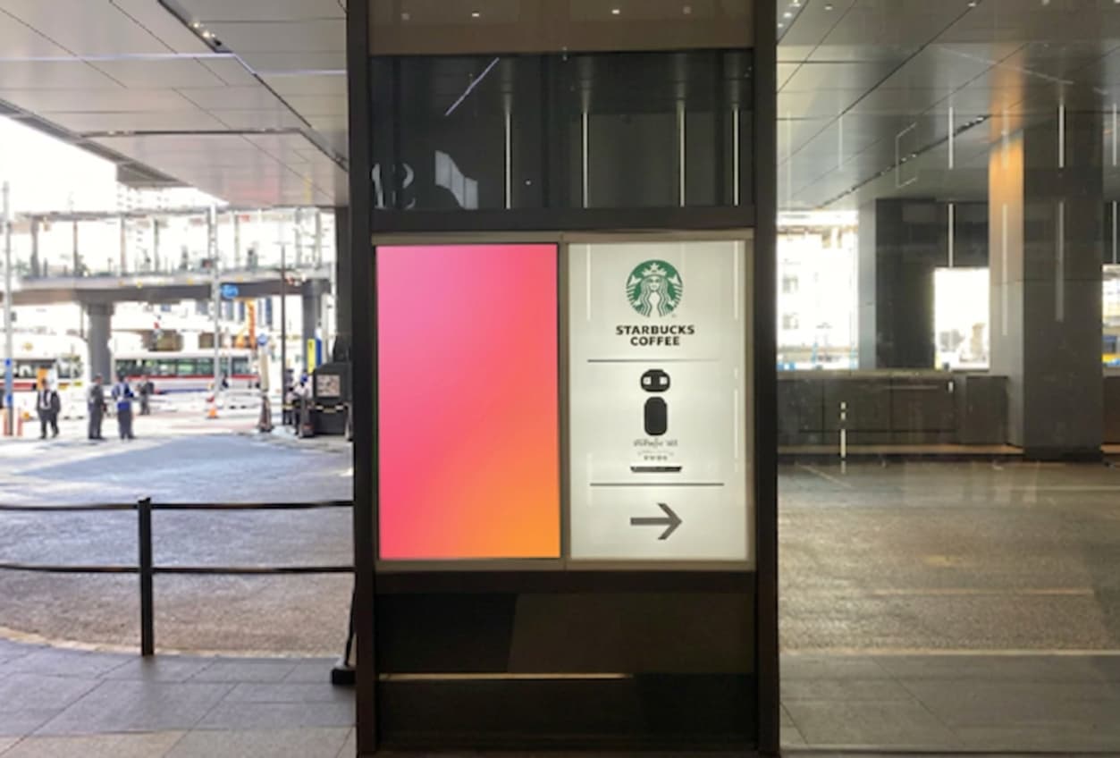 渋谷 バスターミナルサイネージ