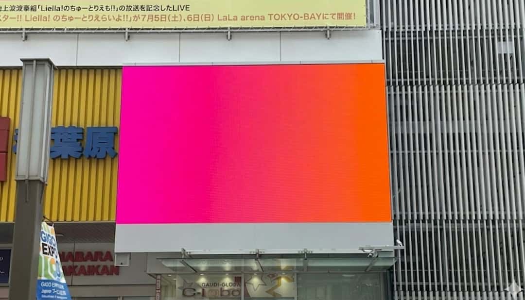 秋叶原 拉基馆视觉