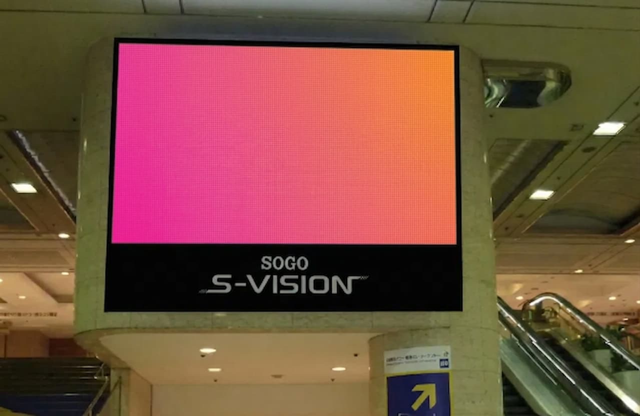 横浜S-VISION