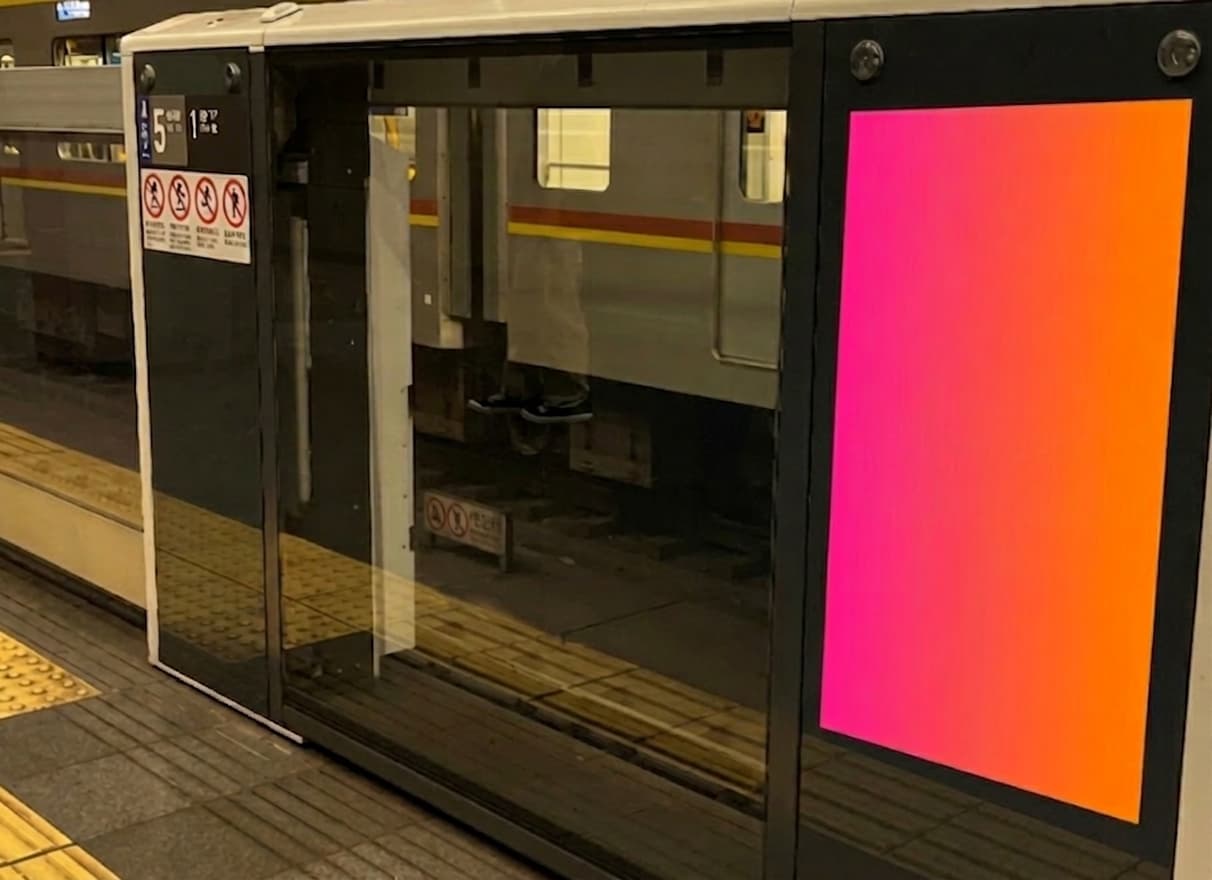 みなとみらい線 新高島駅 ホームドアビジョン
