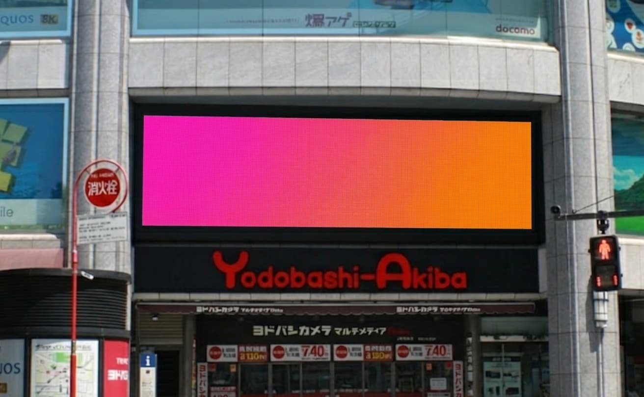 Yodobashi-Vision 秋葉原