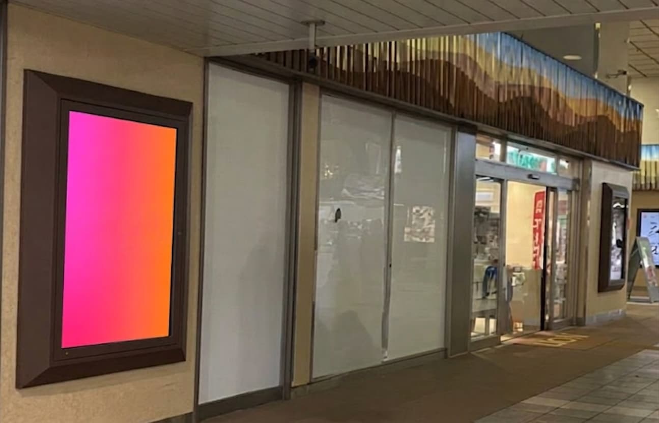 JR西日本 鳥取駅デジタルサイネージ