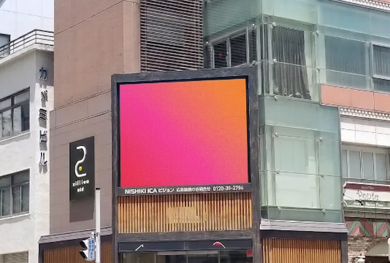 NISHIKI ICAビジョン