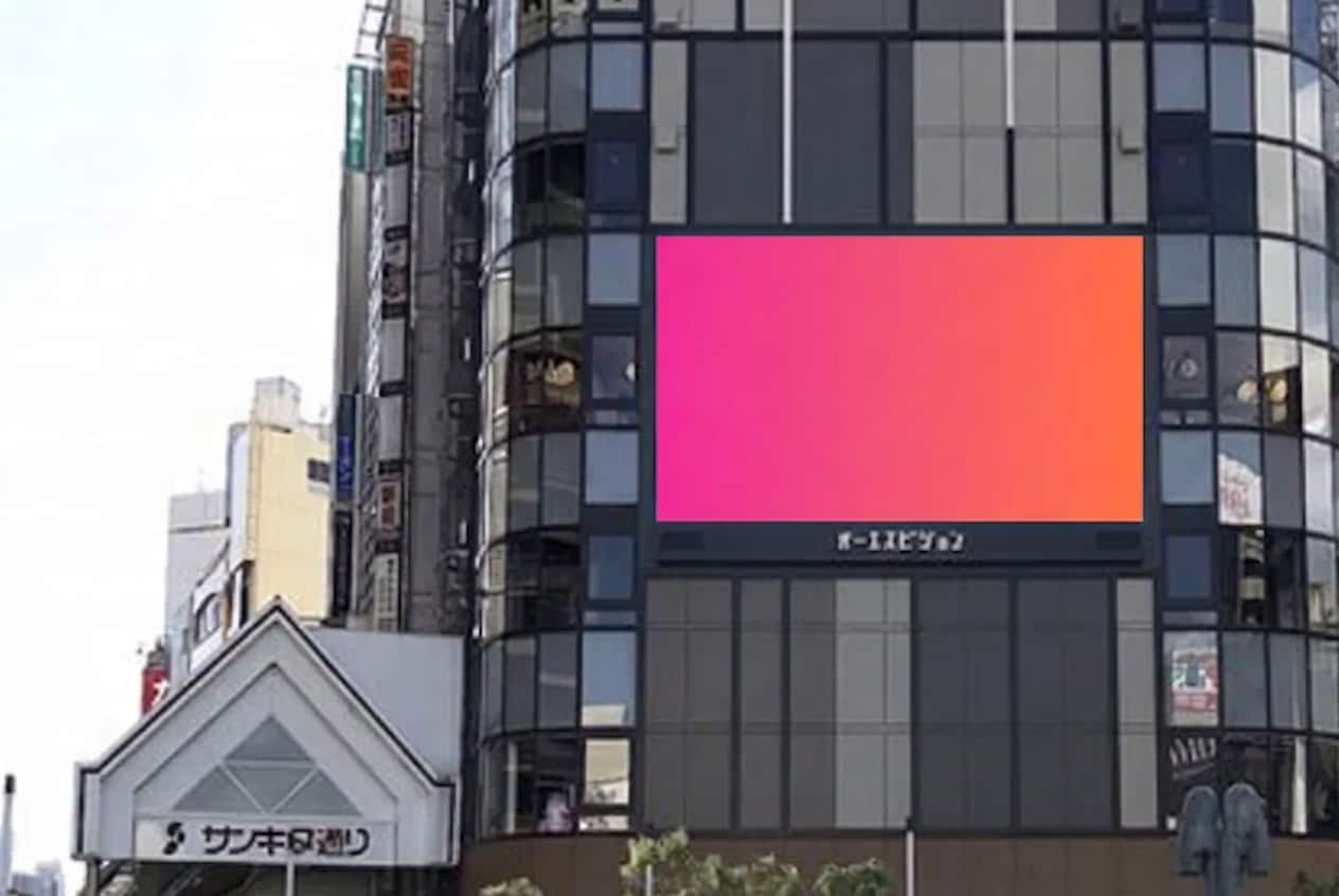 オーエスビジョン