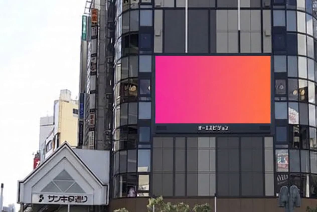 オーエスビジョン