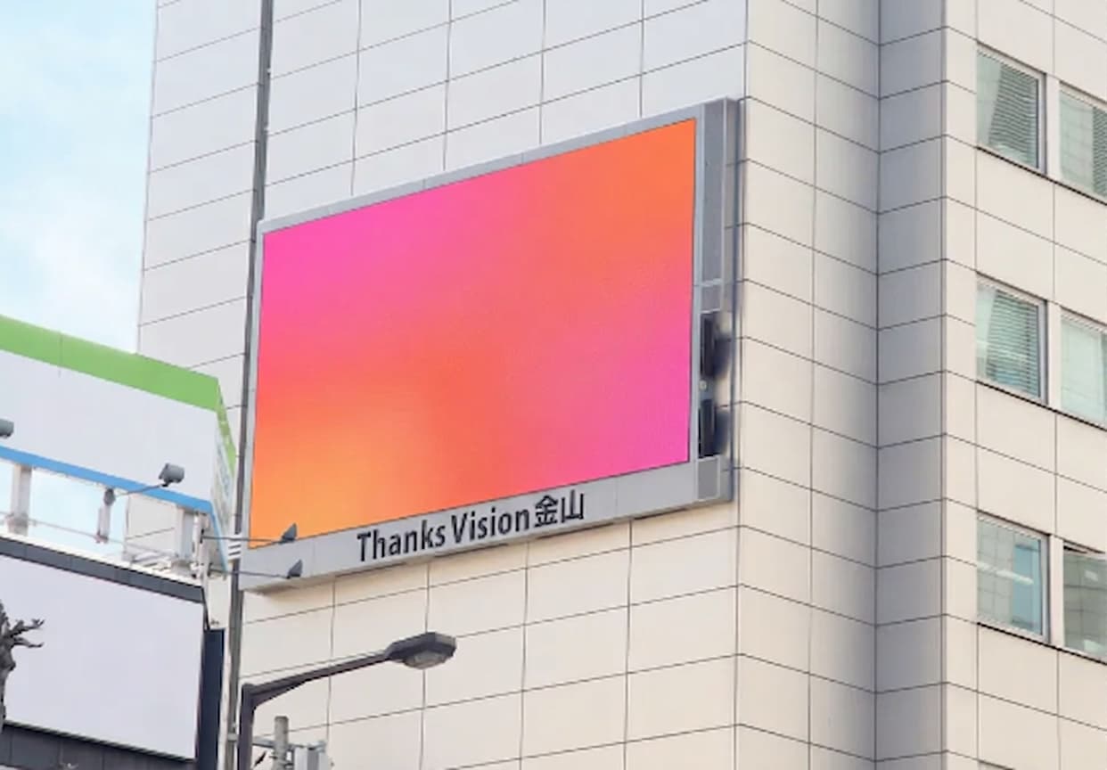 ThanksVision金山
