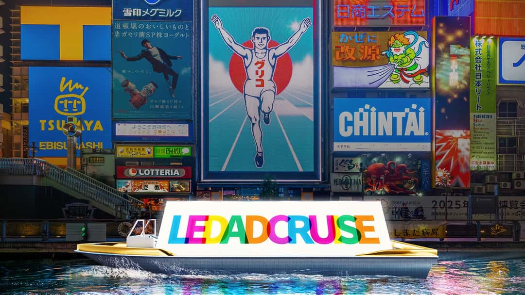 도톤보리 LED 광고 크루즈