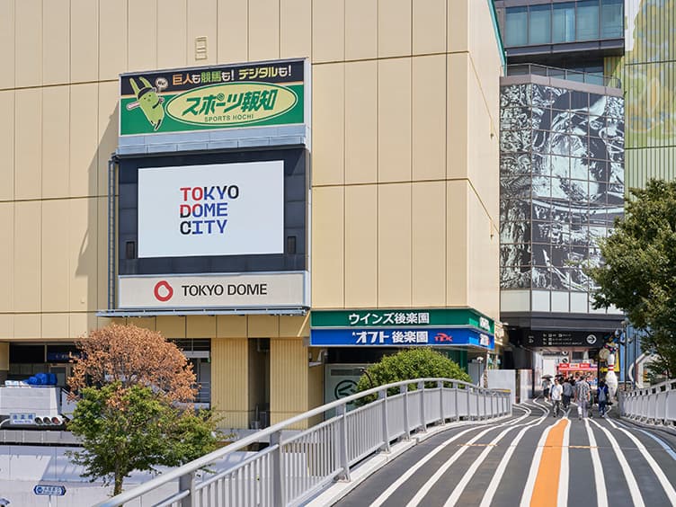 東京ドームシティビジョンズ 黄色いビル駅側ビジョン